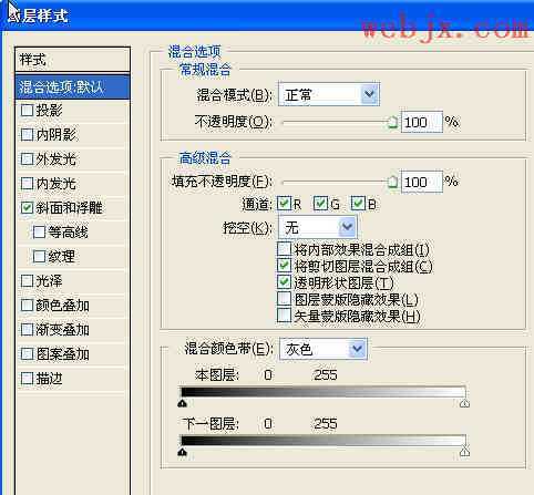 巧用Photoshop图层样式打造水果逼真水珠