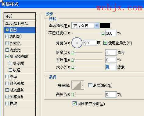 巧用Photoshop图层样式打造水果逼真水珠