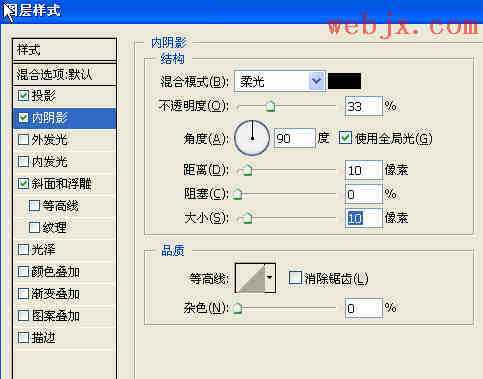 巧用Photoshop图层样式打造水果逼真水珠