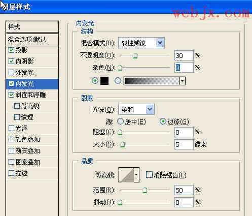 巧用Photoshop图层样式打造水果逼真水珠