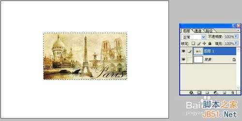 ‘用Photoshop绘制复古风的邮票和邮戳‘