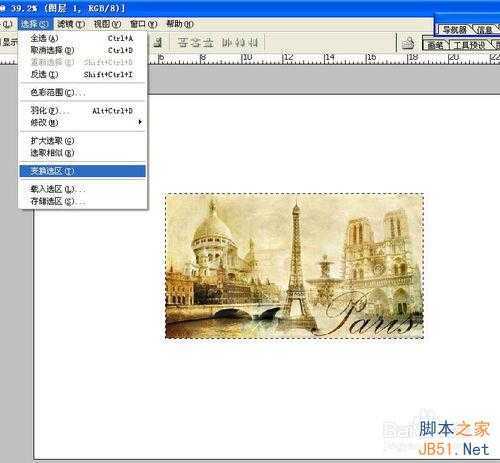 ‘用Photoshop绘制复古风的邮票和邮戳‘