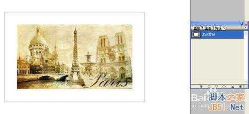 ‘用Photoshop绘制复古风的邮票和邮戳‘