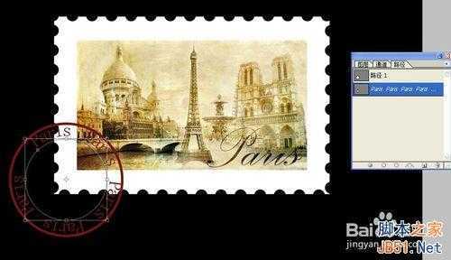 ‘用Photoshop绘制复古风的邮票和邮戳‘