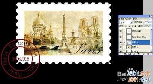 ‘用Photoshop绘制复古风的邮票和邮戳‘