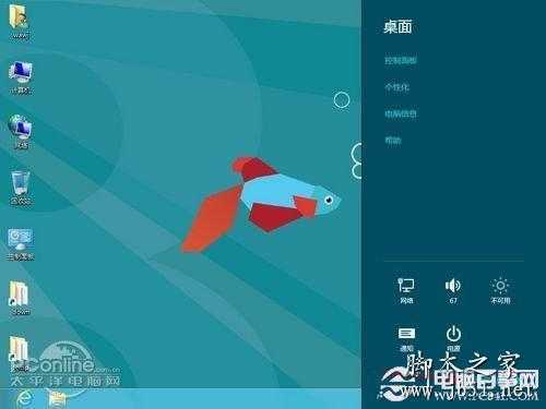 Win8怎么恢复系统 轻松重装Win8系统变教程