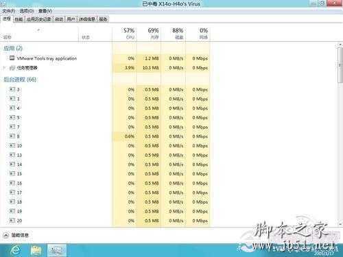 轻松重装Win8系统变教程