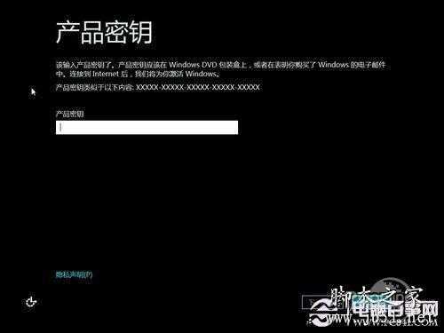 轻松重装Win8系统变教程