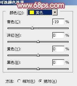 ‘Photoshop将树叶下的美女图片增加上甜美的橙色效果‘