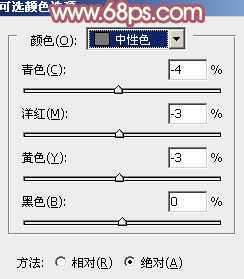 ‘Photoshop将树叶下的美女图片增加上甜美的橙色效果‘