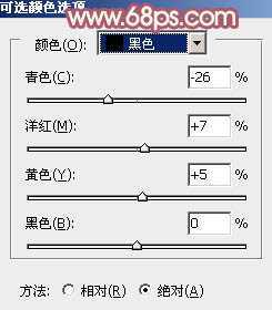 ‘Photoshop将树叶下的美女图片增加上甜美的橙色效果‘