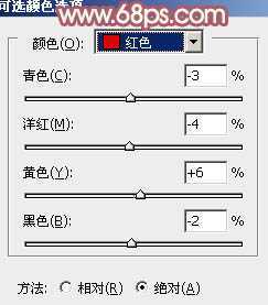 ‘Photoshop将树叶下的美女图片增加上甜美的橙色效果‘