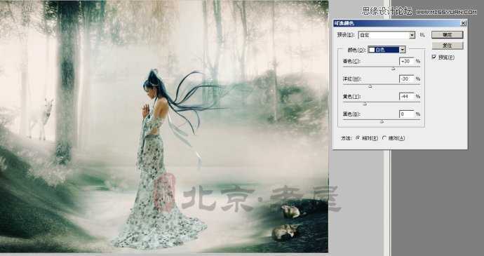 ‘Photoshop合成丛林中梦幻CG美女‘