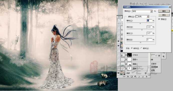 ‘Photoshop合成丛林中梦幻CG美女‘