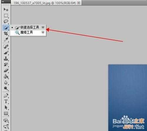 ‘如何快速消除图片上不想要的人和物体