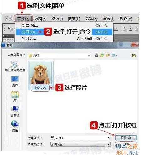 ‘怎么用PS制作一寸、二寸证件照‘