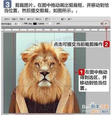 ‘怎么用PS制作一寸、二寸证件照‘