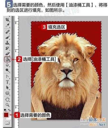 ‘怎么用PS制作一寸、二寸证件照‘