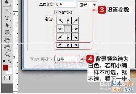 ‘怎么用PS制作一寸、二寸证件照‘