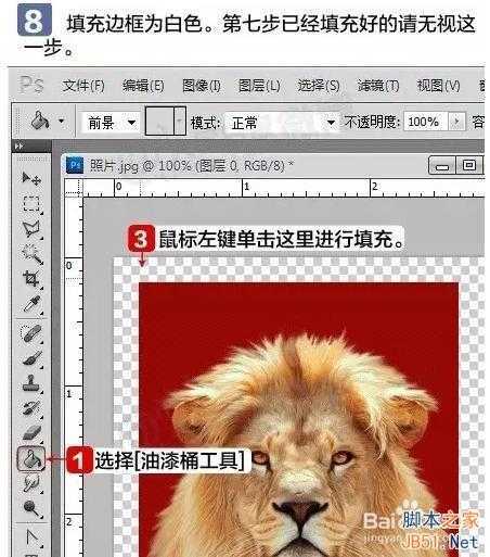 ‘怎么用PS制作一寸、二寸证件照‘