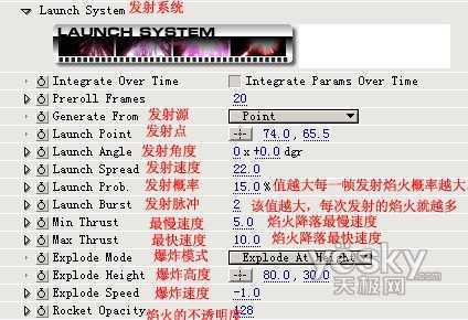 Fireworks粒子插件帮助AE制作绚丽焰火_脚本之家jb51.net整理