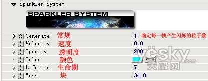 Fireworks粒子插件帮助AE制作绚丽焰火_脚本之家jb51.net整理