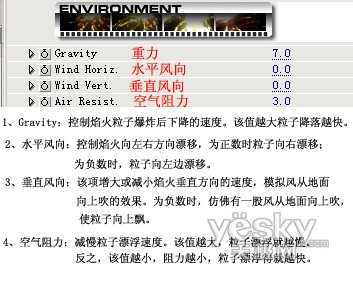 Fireworks粒子插件帮助AE制作绚丽焰火_脚本之家jb51.net整理