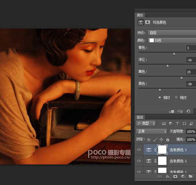 ‘用PS打造美女人像照片的油画风格怀旧效果图‘