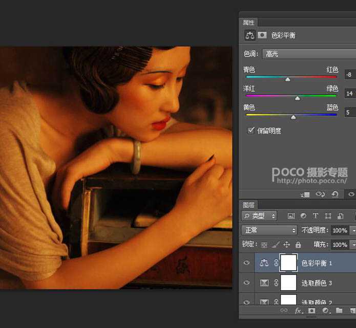 ‘用PS打造美女人像照片的油画风格怀旧效果图‘