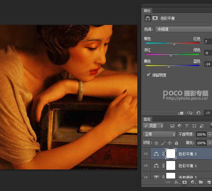 ‘用PS打造美女人像照片的油画风格怀旧效果图‘