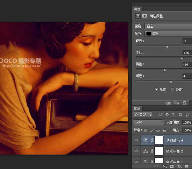 ‘用PS打造美女人像照片的油画风格怀旧效果图‘