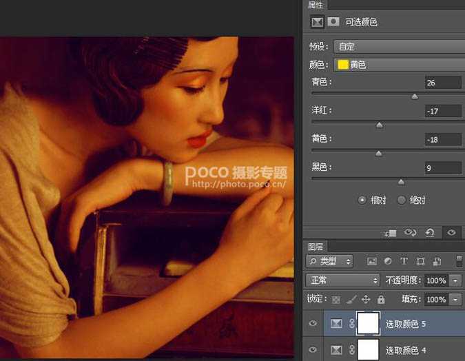 ‘用PS打造美女人像照片的油画风格怀旧效果图‘