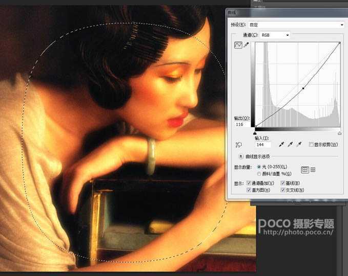 ‘用PS打造美女人像照片的油画风格怀旧效果图‘