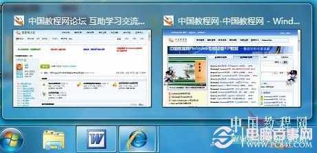 win7任务栏设置方法