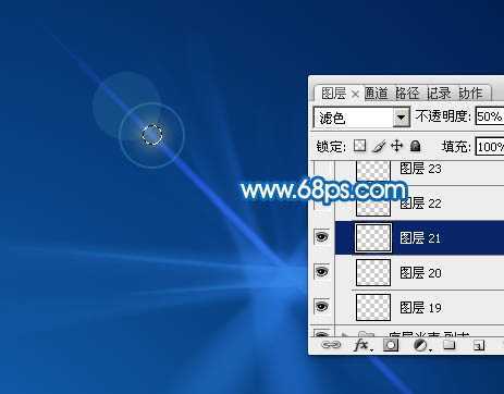 ‘Photoshop制作一个漂亮的蓝色透射光晕‘
