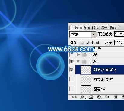 ‘Photoshop制作一个漂亮的蓝色透射光晕‘