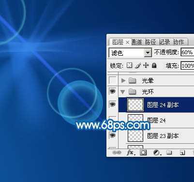 ‘Photoshop制作一个漂亮的蓝色透射光晕‘
