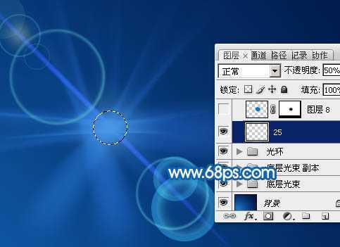 ‘Photoshop制作一个漂亮的蓝色透射光晕‘