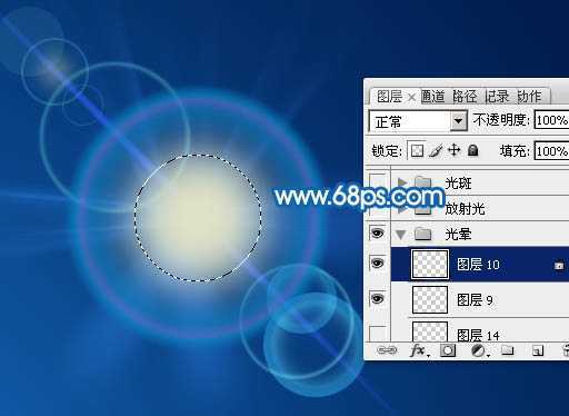 ‘Photoshop制作一个漂亮的蓝色透射光晕‘