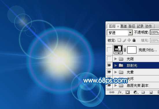 ‘Photoshop制作一个漂亮的蓝色透射光晕‘