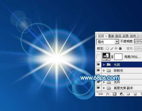 ‘Photoshop制作一个漂亮的蓝色透射光晕‘