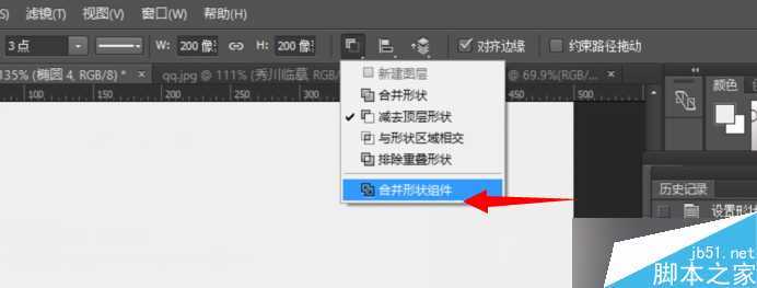 ‘用PS临摹一枚超强质感的立体QQ浏览器图标教程‘