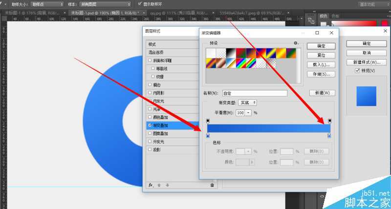 ‘用PS临摹一枚超强质感的立体QQ浏览器图标教程‘
