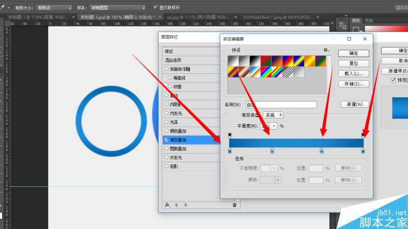 ‘用PS临摹一枚超强质感的立体QQ浏览器图标教程‘