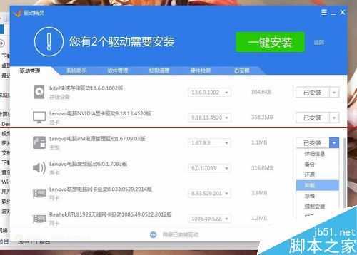 技术分享