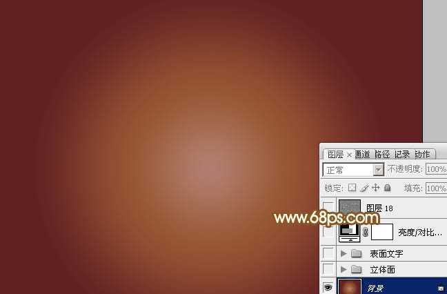 ‘Photoshop利用等比例缩放及移动变形制作非常华丽的金色端午节立体字‘