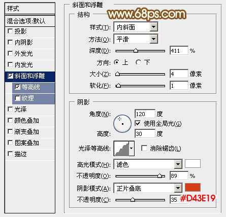 ‘Photoshop利用等比例缩放及移动变形制作非常华丽的金色端午节立体字‘