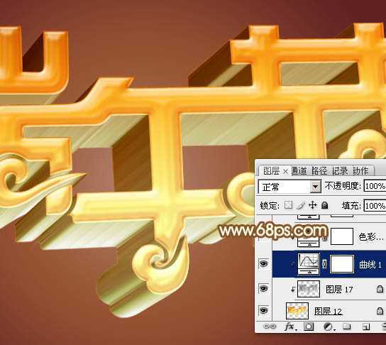 ‘Photoshop利用等比例缩放及移动变形制作非常华丽的金色端午节立体字‘