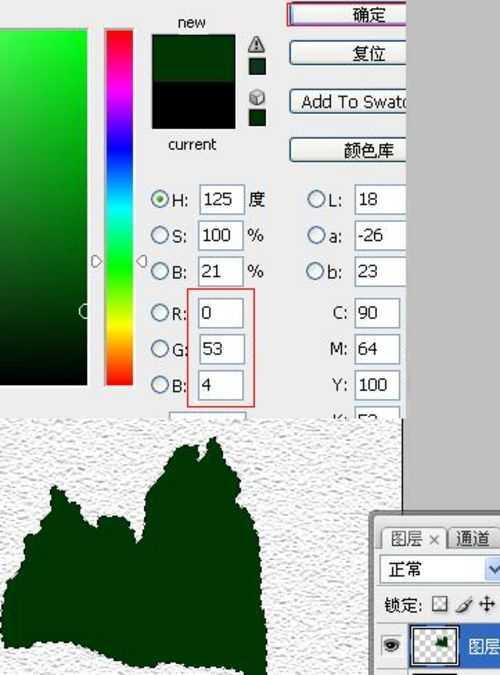 ‘photoshop绘制出桂林山水甲天下水墨风格图画效果‘