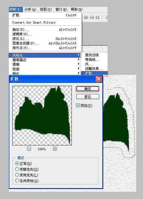 ‘photoshop绘制出桂林山水甲天下水墨风格图画效果‘